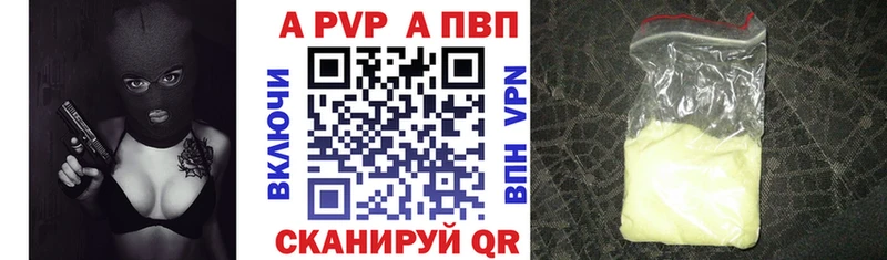 Меф Новозыбков