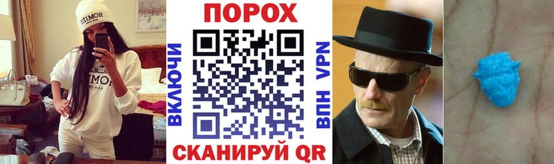 наркотики  гидра онион  АМФ 97%  Новозыбков 