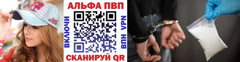 blacksprut онион  Новозыбков  APVP Соль  купить закладку 