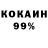 Кокаин Колумбийский Error Darling