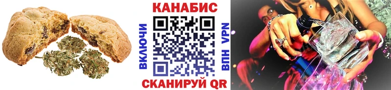 Еда ТГК конопля  гидра зеркало  Новозыбков 