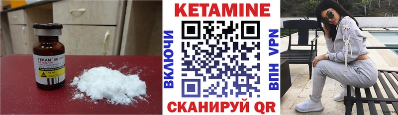 OMG онион  Новозыбков  Кетамин ketamine 