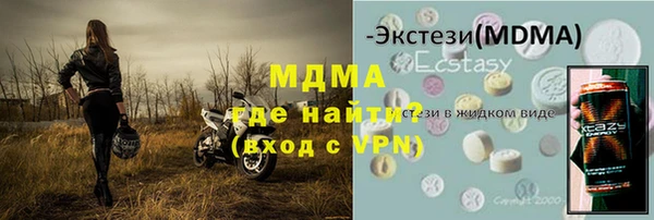 MESCALINE Алзамай