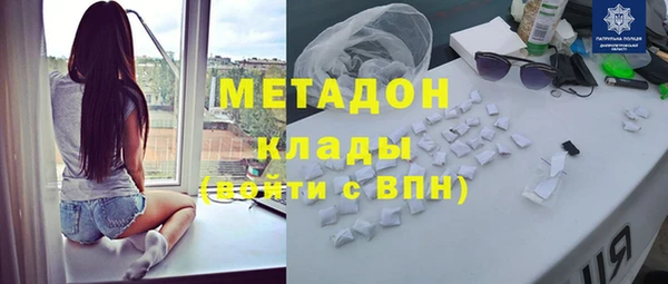 дистиллят марихуана Новокубанск