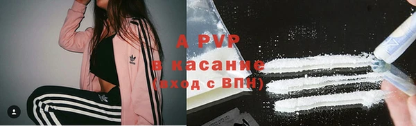 метамфетамин Алексин
