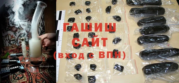 метамфетамин Алексин
