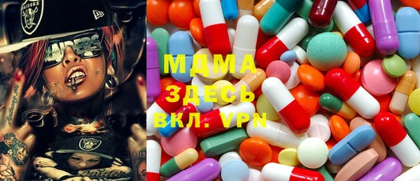 метамфетамин Алексин