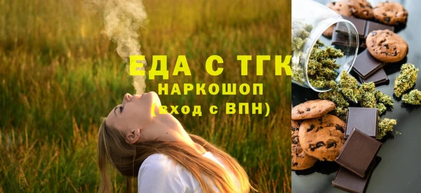 метамфетамин Алексин