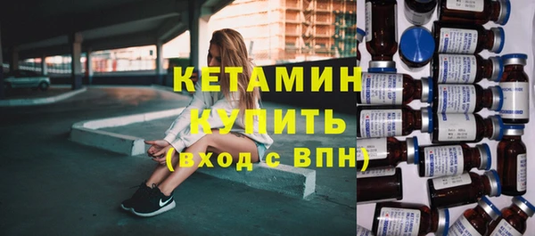 амфетамин Новодвинск