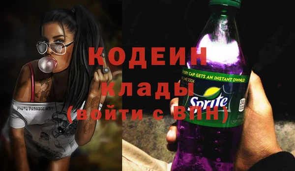 метамфетамин Алексин