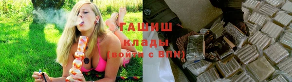 метамфетамин Алексин