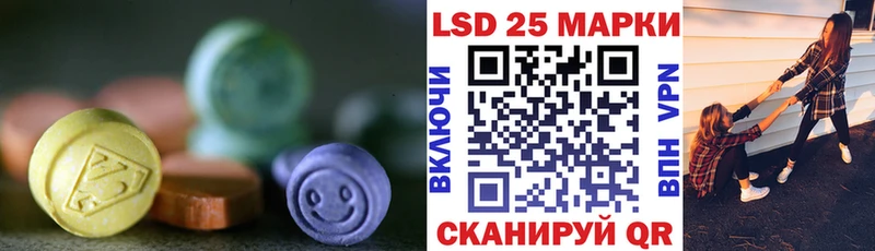 купить наркоту  Новозыбков  Лсд 25 экстази кислота 