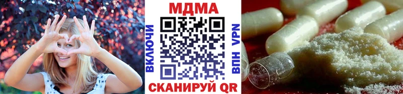 МДМА молли  сколько стоит  Новозыбков 