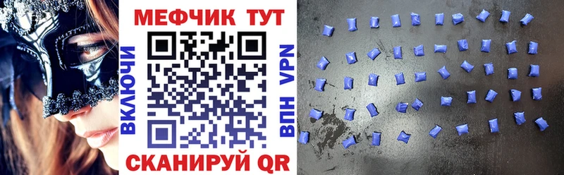 Мефедрон мука  Новозыбков 