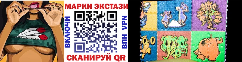 Марки N-bome 1500мкг  закладка  Новозыбков 
