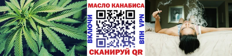Дистиллят ТГК жижа  кракен рабочий сайт  Новозыбков 